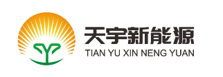 天宇新能源